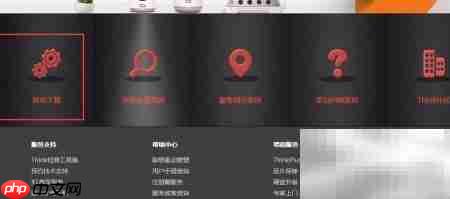 联想电源管理安装指南