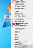 联想电源管理安装指南