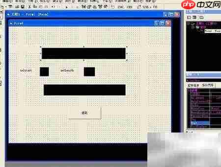 VB截取文本框内容方法