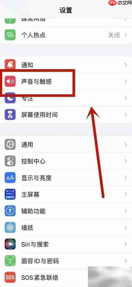苹果闹钟音量太小?教你快速调大