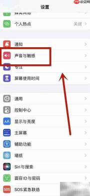苹果闹钟音量太小?教你快速调大