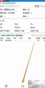 网优魔方测速方法详解