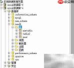 Aqua Data Studio建表指南