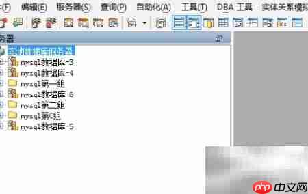 Aqua Data Studio建表指南