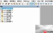 Aqua Data Studio建表指南