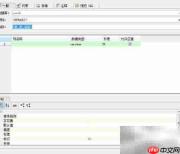 Aqua Data Studio建表指南