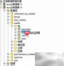 Aqua Data Studio建表指南