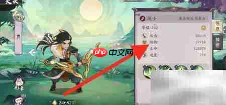 上古灵妖羿防御查看方法