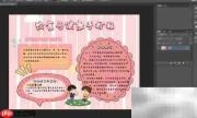 饮食与健康:科学搭配更养生