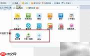 一键通插件快速找下载地址