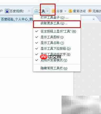 一键通插件快速找下载地址