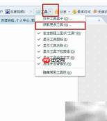 一键通插件快速找下载地址