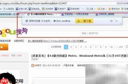 一键通插件快速找下载地址