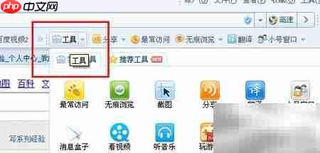 一键通插件快速找下载地址