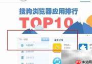 一键通插件快速找下载地址