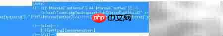 Discuz认证图标前置技巧