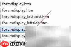 Discuz认证图标前置技巧