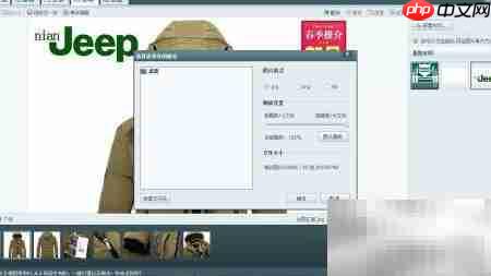 美图淘淘开网店技巧