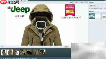美图淘淘开网店技巧