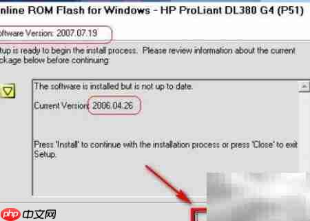 HP G6 BIOS刷写教程
