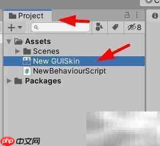 Unity中设置按钮样式方法