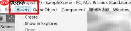 Unity中设置按钮样式方法