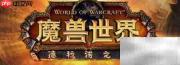 Mac双系统体验如何