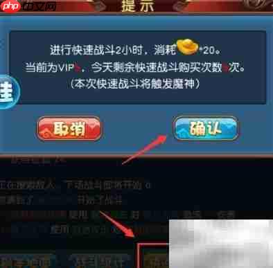 挂机吧兄弟速升攻略