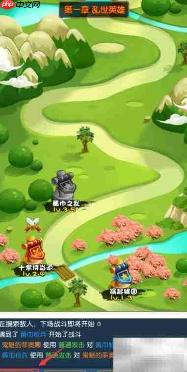 挂机吧兄弟速升攻略