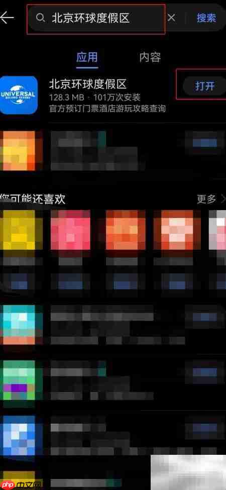 环球影城一日畅玩攻略