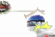 提升商用地产价值的5大策略