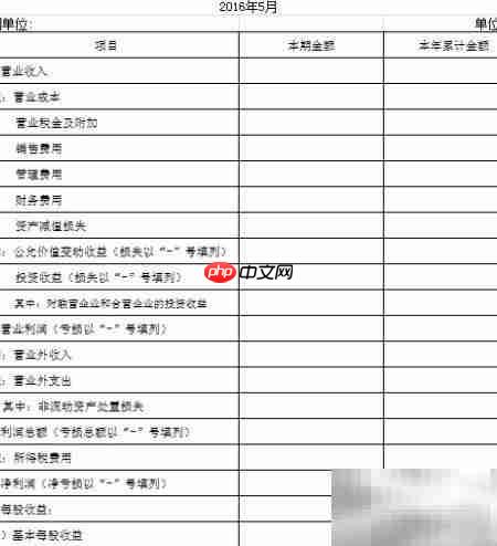 新企业会计建账指南