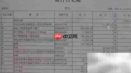 新企业会计建账指南