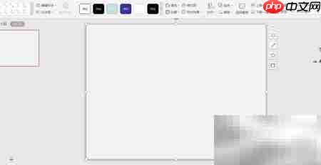 清冷风WPS演示封面制作