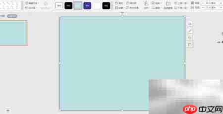 清冷风WPS演示封面制作