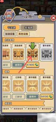 平安加油站升级豪华桌椅方案