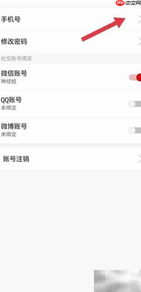 宜人宜宾查手机号指南