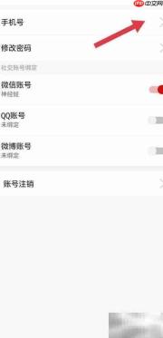 宜人宜宾查手机号指南