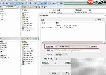 制作Win98系统安装盘