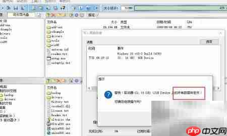 制作Win98系统安装盘