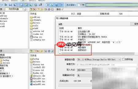 制作Win98系统安装盘