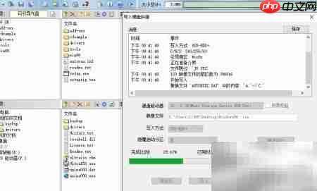 制作Win98系统安装盘