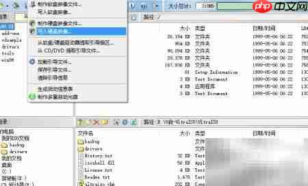 制作Win98系统安装盘