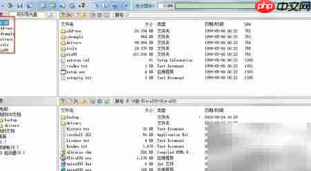 制作Win98系统安装盘