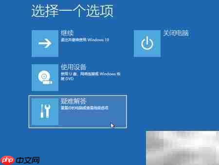 Win10专业版显示设置错误