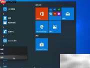 Win10专业版显示设置错误