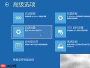 Win10专业版显示设置错误