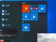 Win10专业版显示设置错误