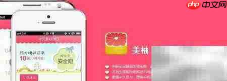 安全期预测与避孕方法