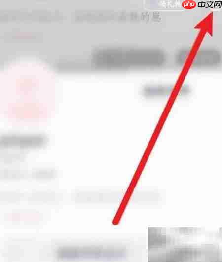 音街App退出登录方法